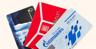 топливные карты